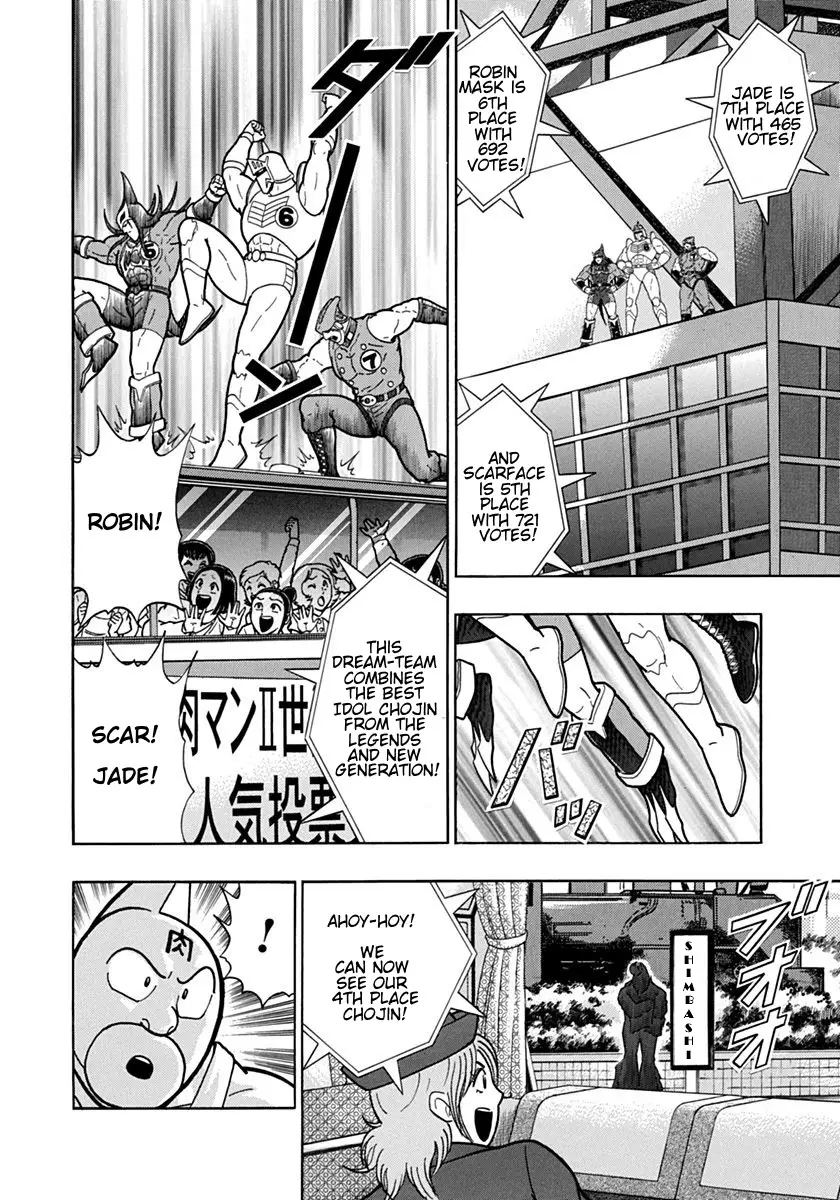 Kinnikuman Ii Sei: Kyuukyoku Choujin Tag Hen - 100.5 page 4