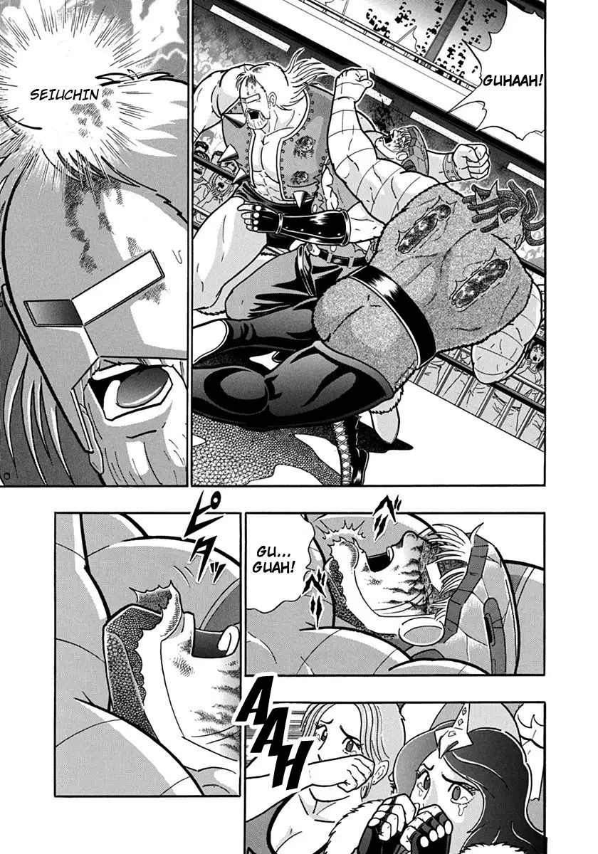 Kinnikuman Ii Sei: Kyuukyoku Choujin Tag Hen - 109 page 11
