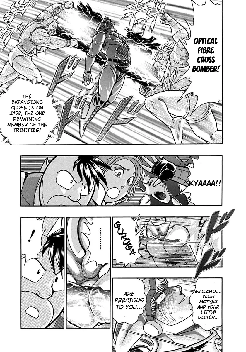 Kinnikuman Ii Sei: Kyuukyoku Choujin Tag Hen - 109 page 9