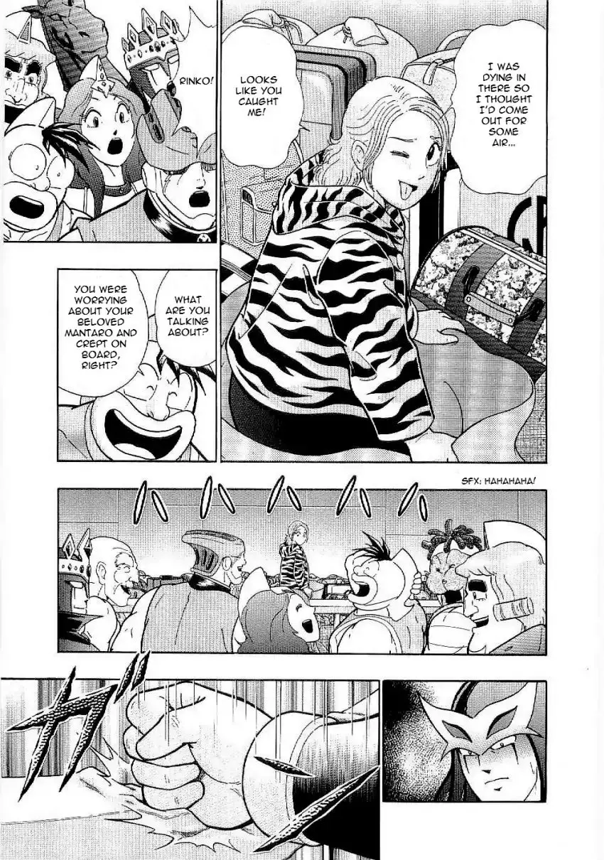 Kinnikuman Ii Sei: Kyuukyoku Choujin Tag Hen - 11 page 13