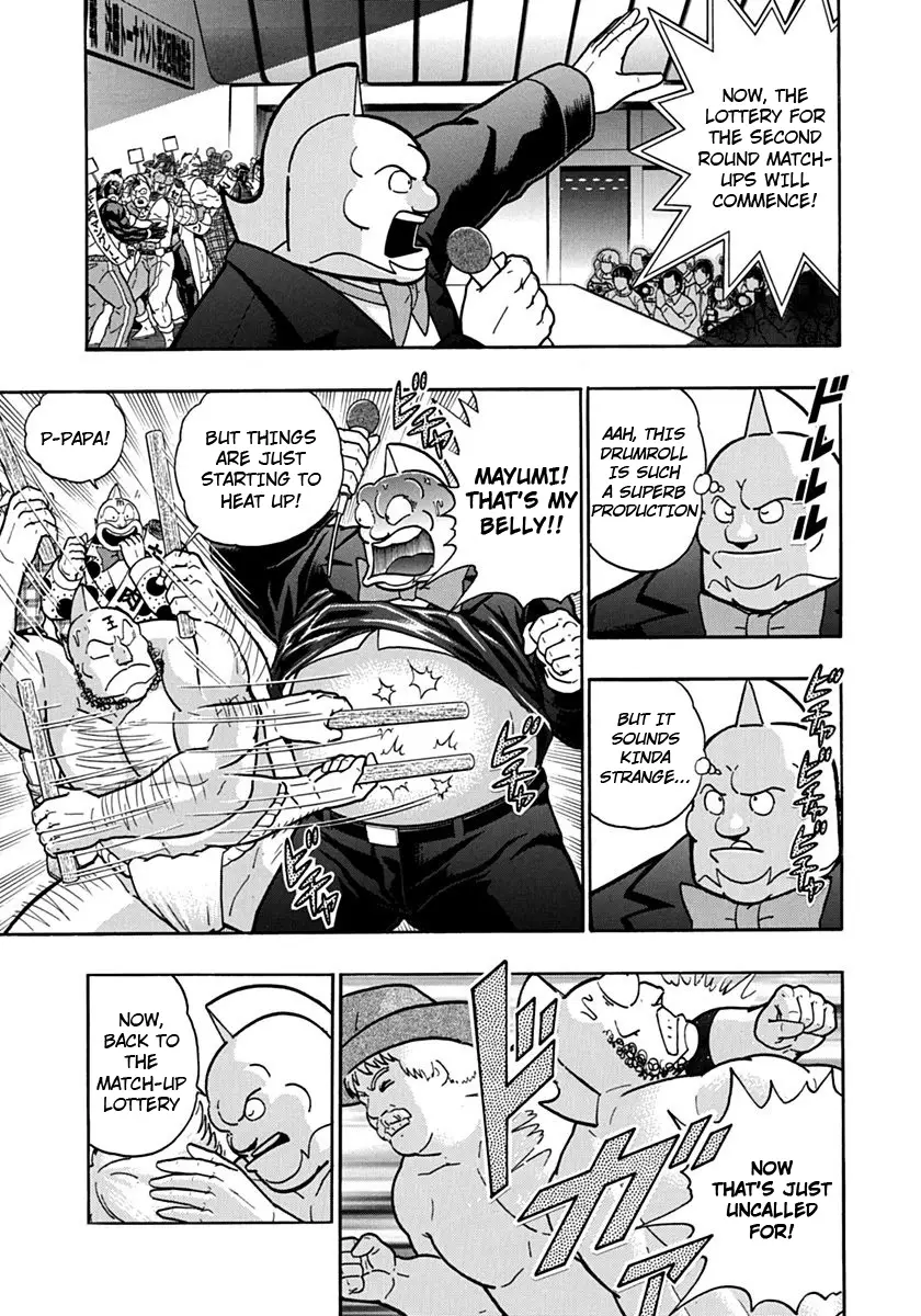 Kinnikuman Ii Sei: Kyuukyoku Choujin Tag Hen - 110 page 14