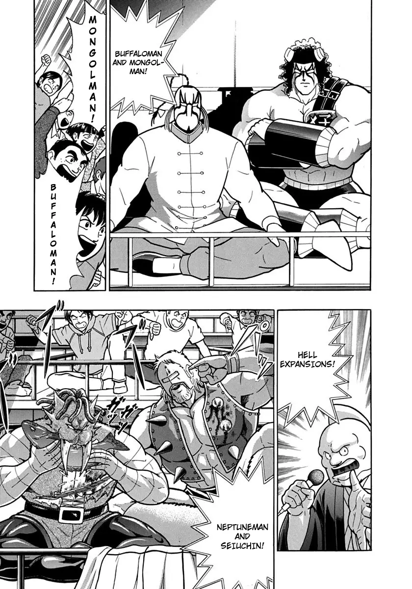 Kinnikuman Ii Sei: Kyuukyoku Choujin Tag Hen - 110 page 3