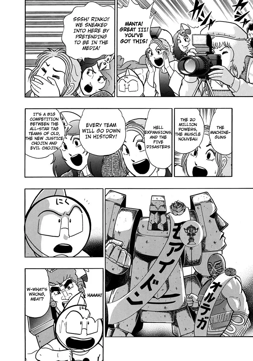 Kinnikuman Ii Sei: Kyuukyoku Choujin Tag Hen - 110 page 9