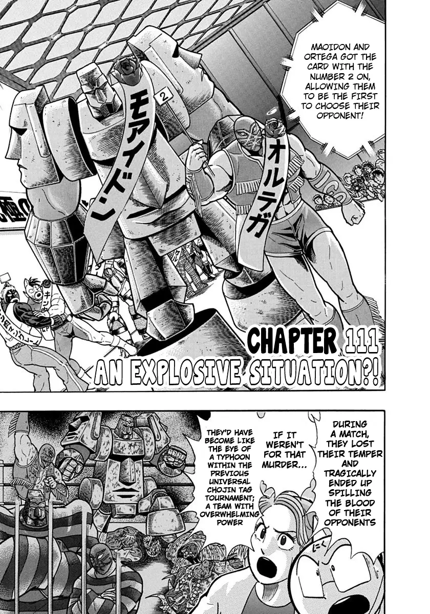Kinnikuman Ii Sei: Kyuukyoku Choujin Tag Hen - 111 page 1