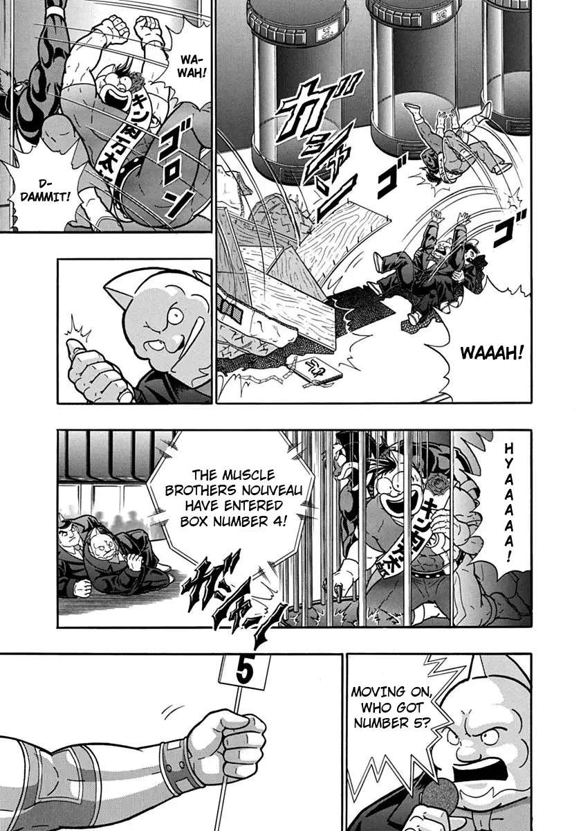 Kinnikuman Ii Sei: Kyuukyoku Choujin Tag Hen - 111 page 11