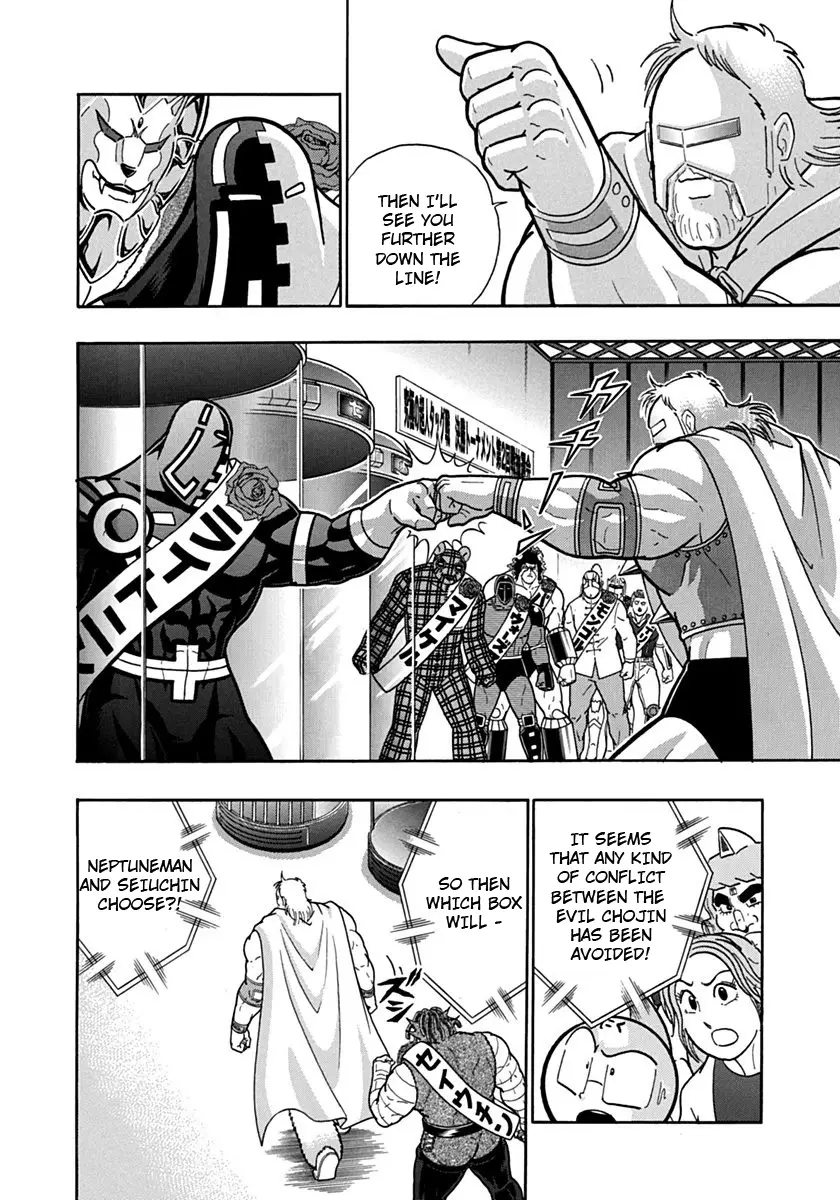 Kinnikuman Ii Sei: Kyuukyoku Choujin Tag Hen - 111 page 16