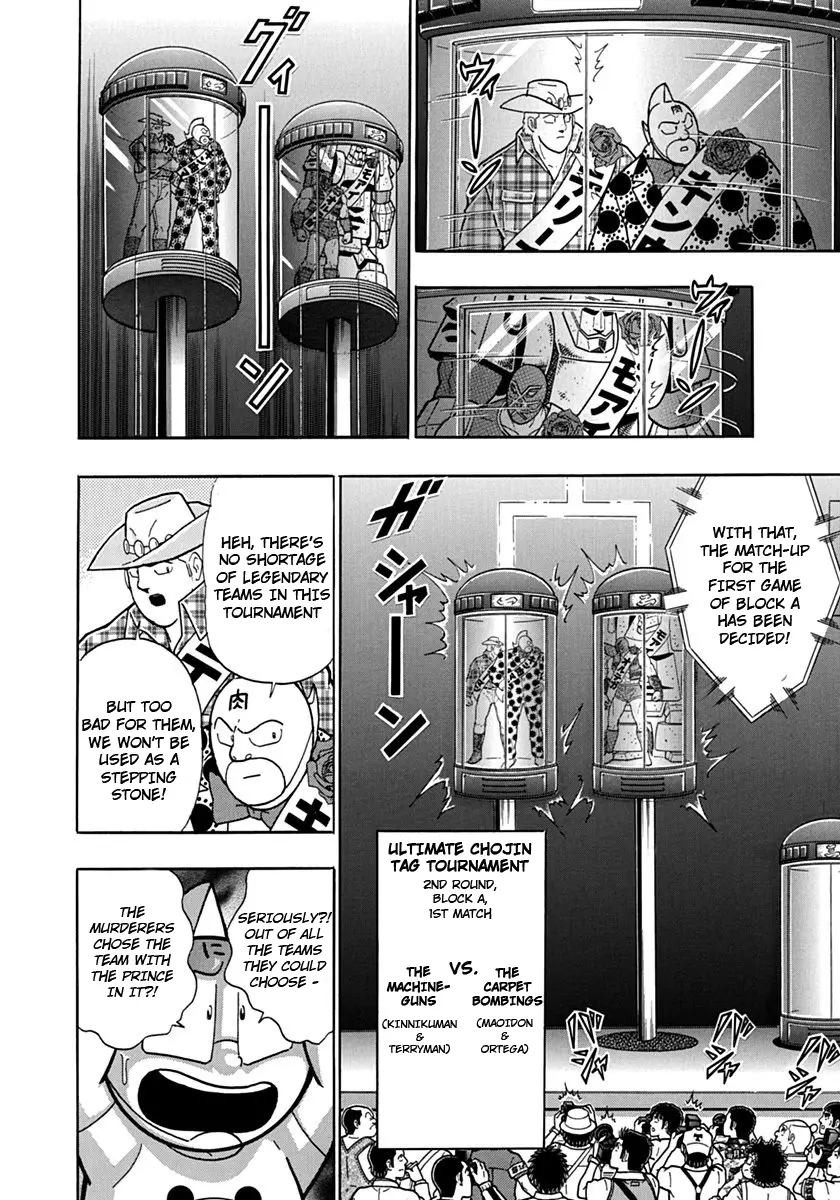 Kinnikuman Ii Sei: Kyuukyoku Choujin Tag Hen - 111 page 4