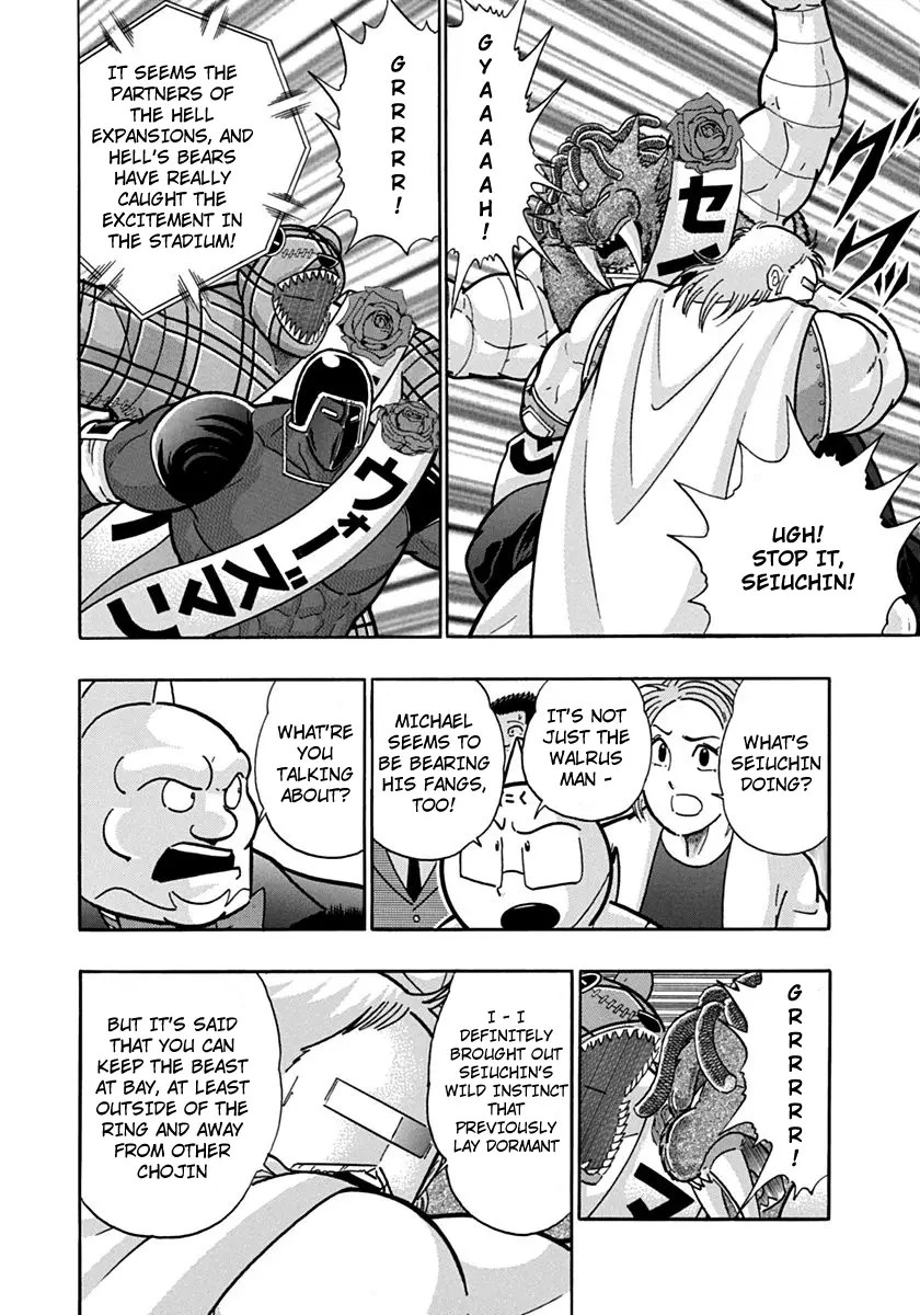 Kinnikuman Ii Sei: Kyuukyoku Choujin Tag Hen - 113 page 8