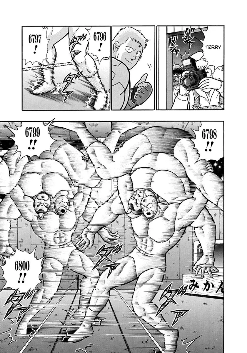 Kinnikuman Ii Sei: Kyuukyoku Choujin Tag Hen - 114 page 5