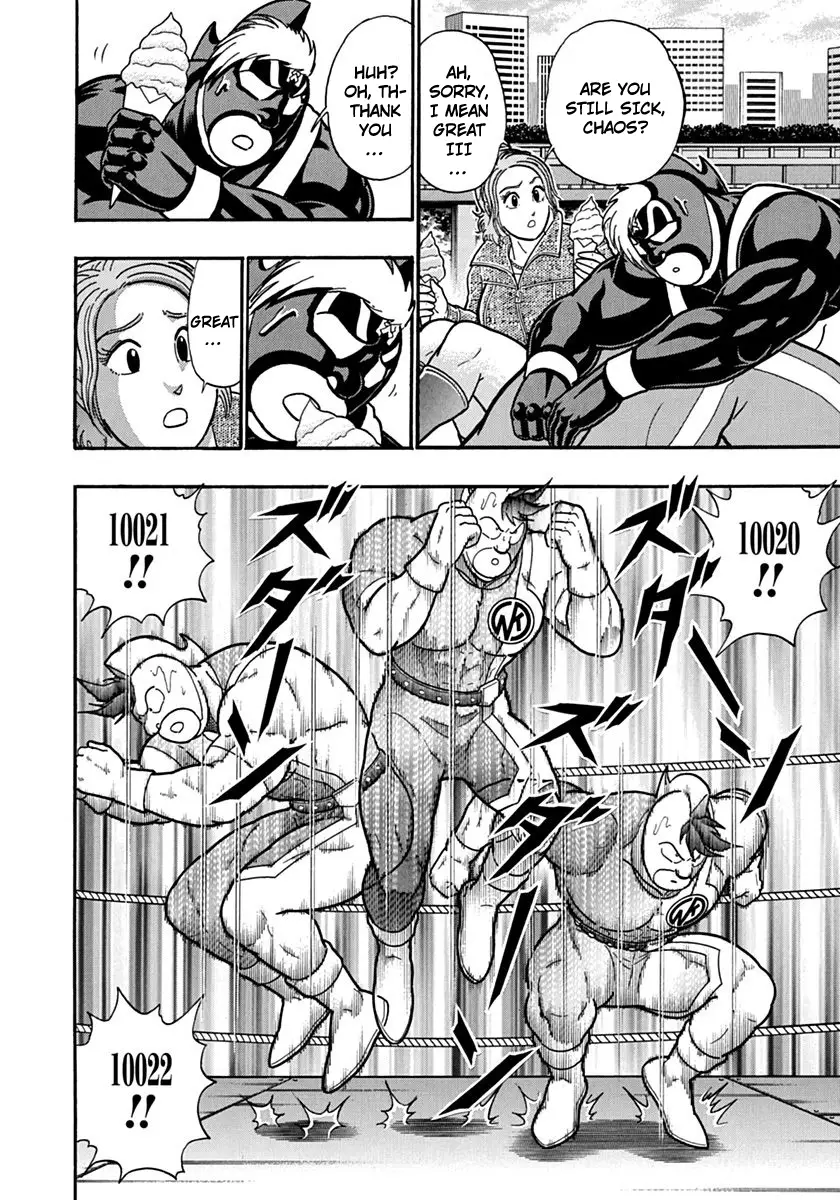 Kinnikuman Ii Sei: Kyuukyoku Choujin Tag Hen - 115 page 12