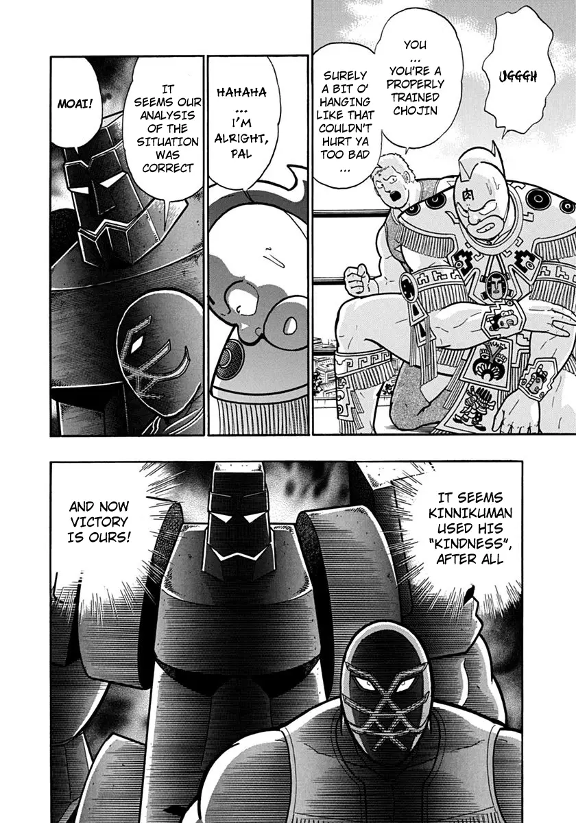 Kinnikuman Ii Sei: Kyuukyoku Choujin Tag Hen - 117 page 20