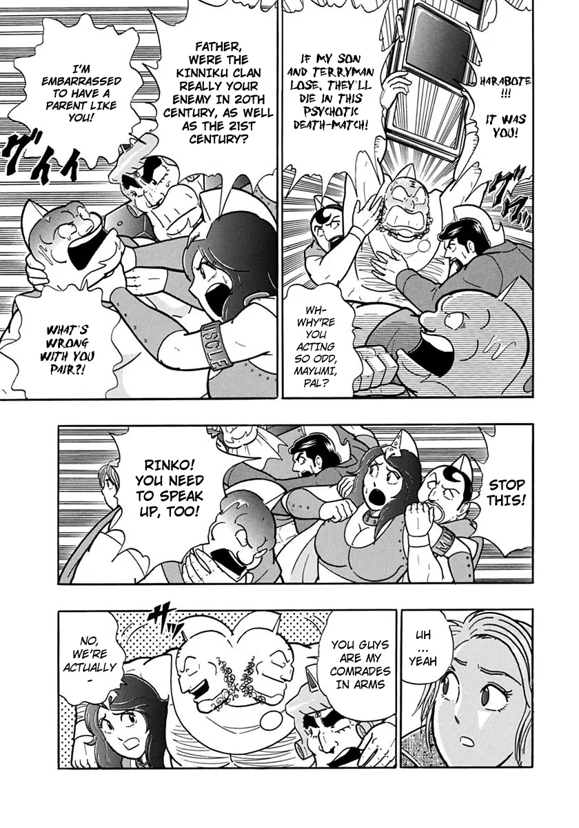 Kinnikuman Ii Sei: Kyuukyoku Choujin Tag Hen - 117 page 3