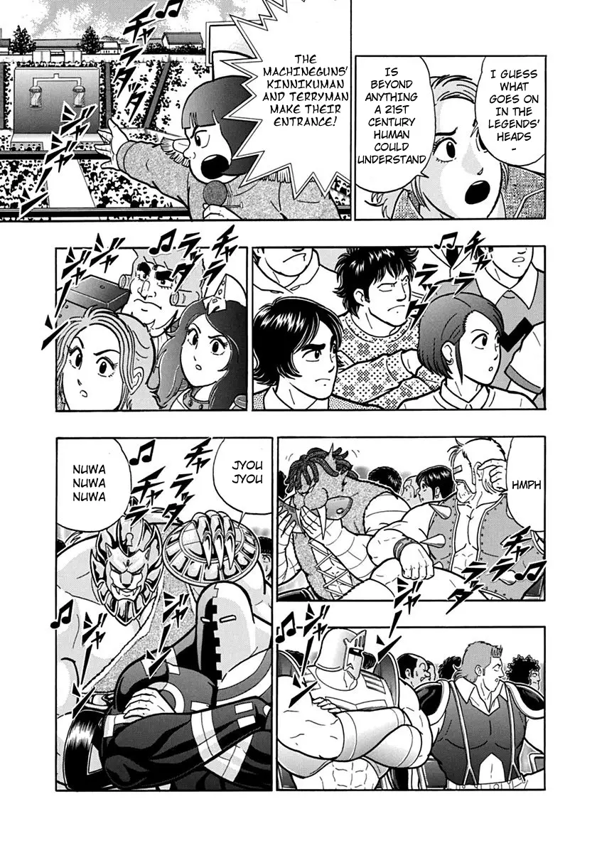 Kinnikuman Ii Sei: Kyuukyoku Choujin Tag Hen - 117 page 7