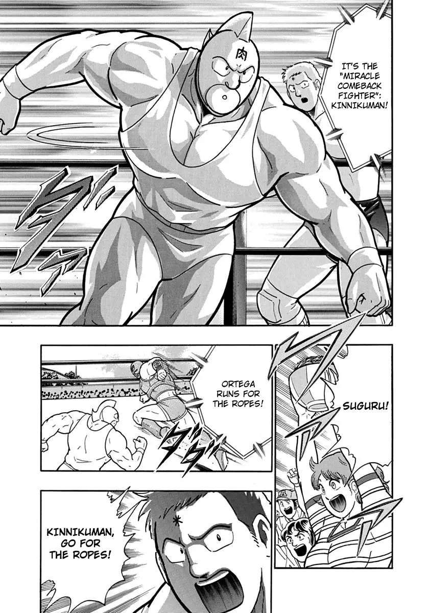 Kinnikuman Ii Sei: Kyuukyoku Choujin Tag Hen - 118 page 15