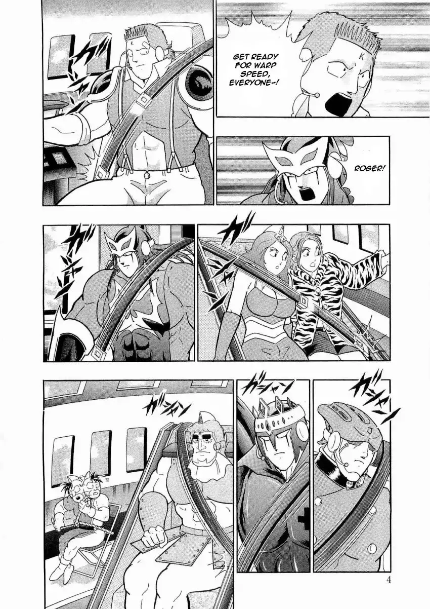 Kinnikuman Ii Sei: Kyuukyoku Choujin Tag Hen - 12 page 5