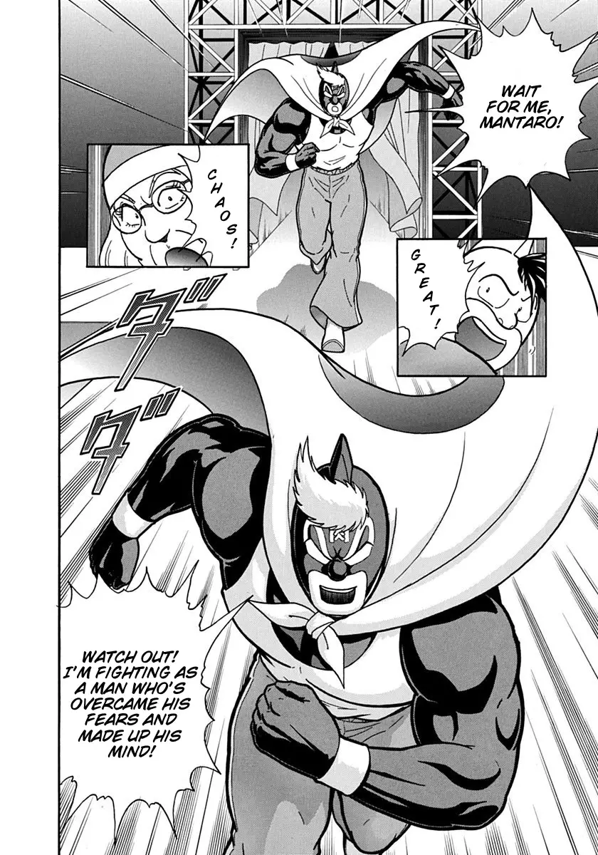 Kinnikuman Ii Sei: Kyuukyoku Choujin Tag Hen - 129 page 20