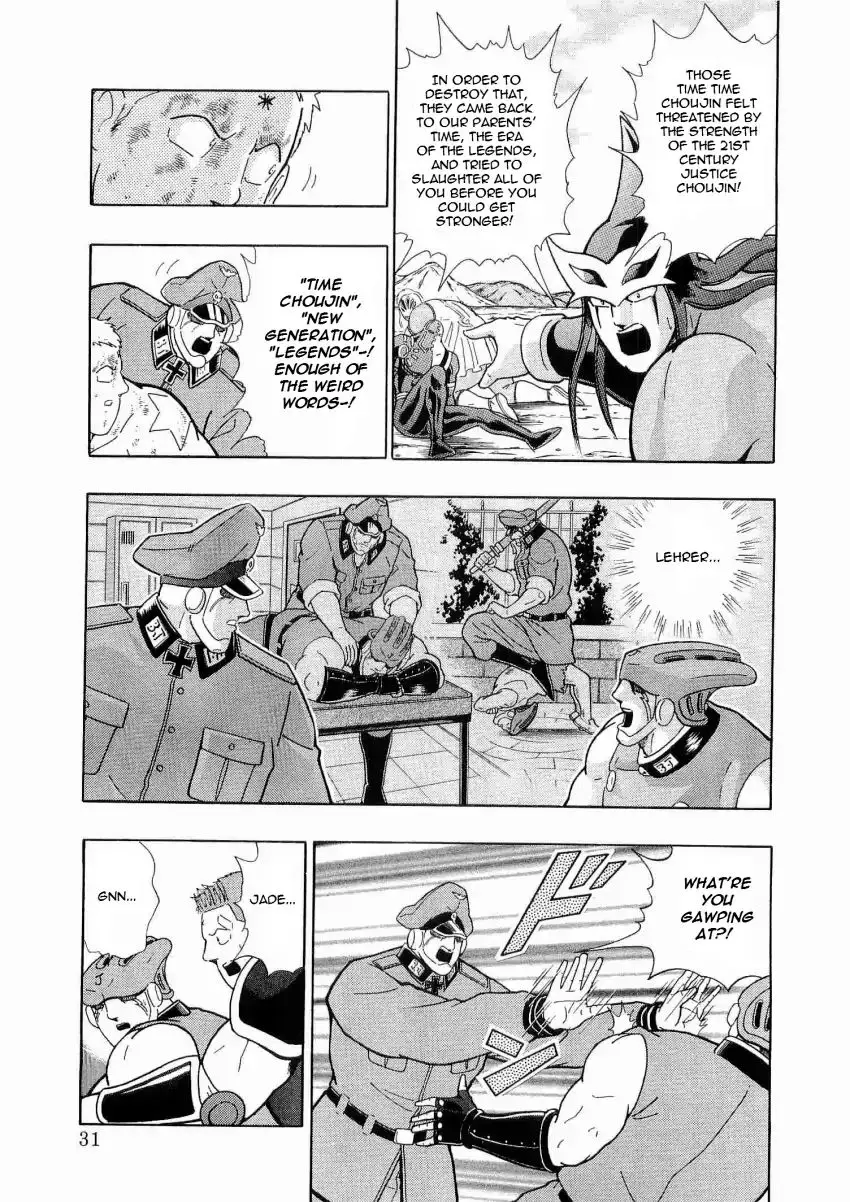 Kinnikuman Ii Sei: Kyuukyoku Choujin Tag Hen - 13 page 9