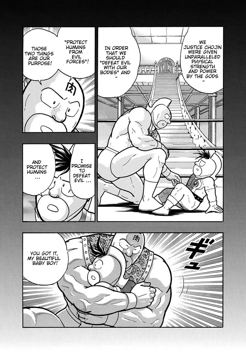 Kinnikuman Ii Sei: Kyuukyoku Choujin Tag Hen - 131 page 19