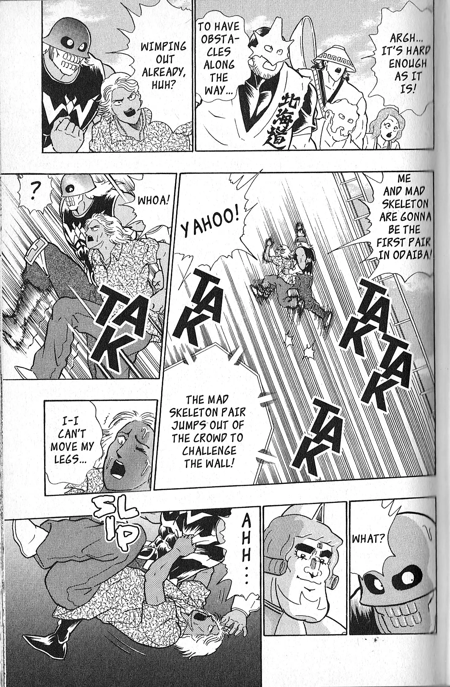 Kinnikuman Ii Sei: Kyuukyoku Choujin Tag Hen - 134 page 11-13db2a4f