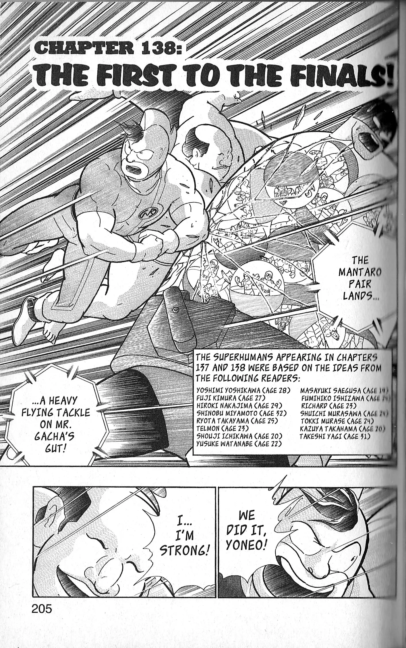 Kinnikuman Ii Sei: Kyuukyoku Choujin Tag Hen - 138 page 1-34ad21c6