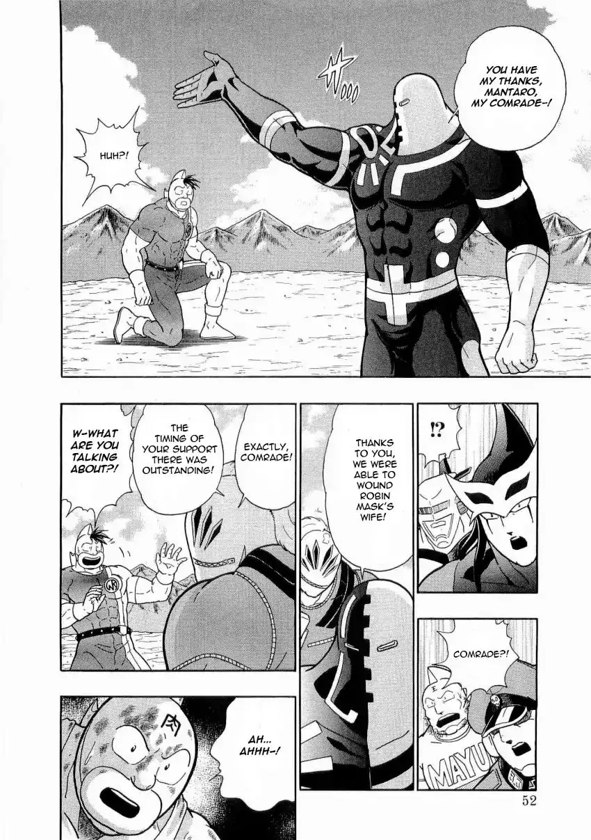 Kinnikuman Ii Sei: Kyuukyoku Choujin Tag Hen - 14 page 10