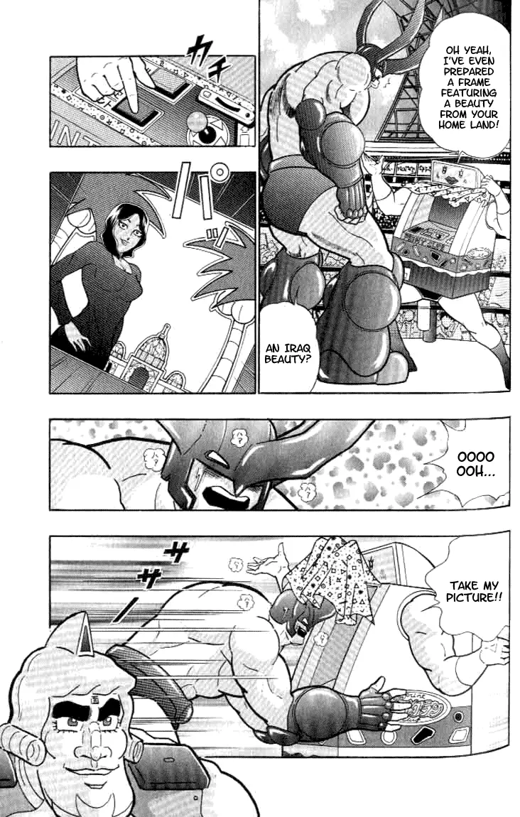 Kinnikuman Ii Sei: Kyuukyoku Choujin Tag Hen - 143 page 14-3afe36b1