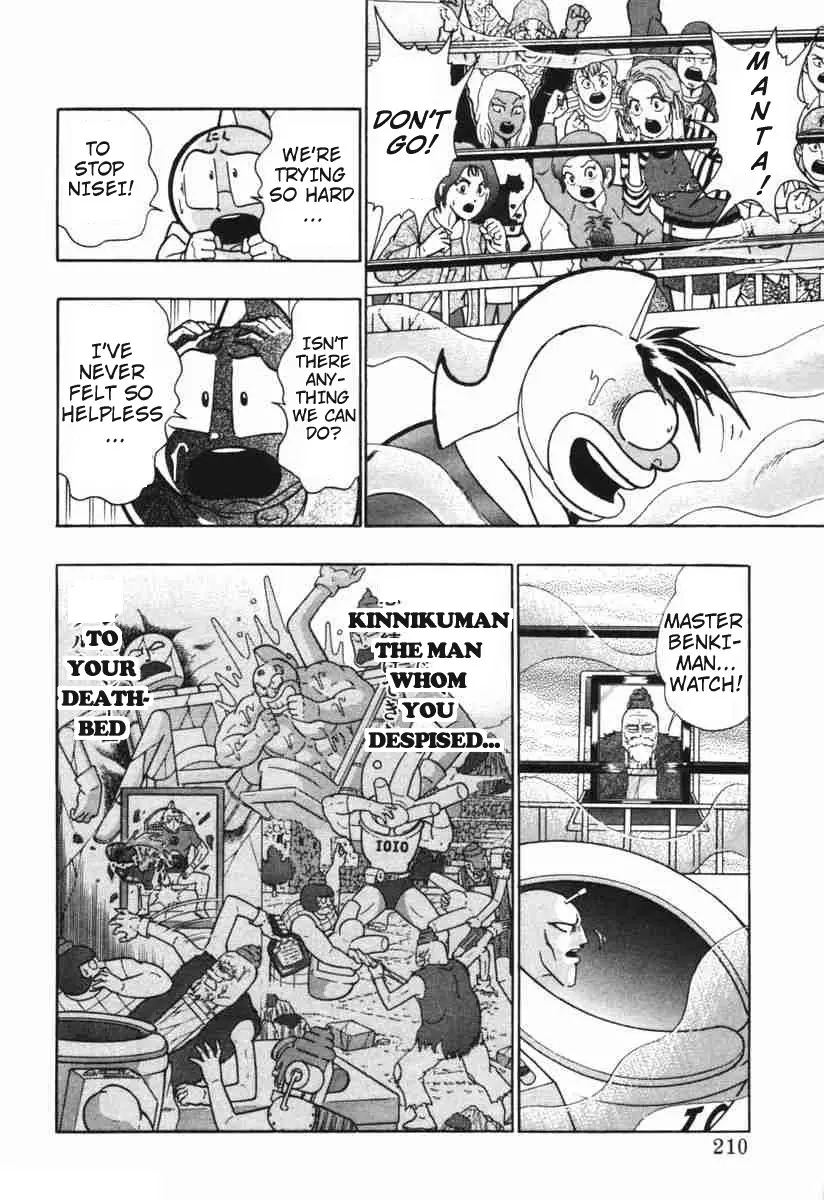 Kinnikuman Ii Sei: Kyuukyoku Choujin Tag Hen - 149 page 8-d1e09601