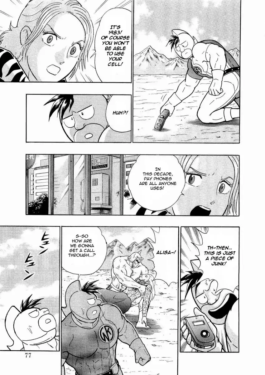 Kinnikuman Ii Sei: Kyuukyoku Choujin Tag Hen - 15 page 15