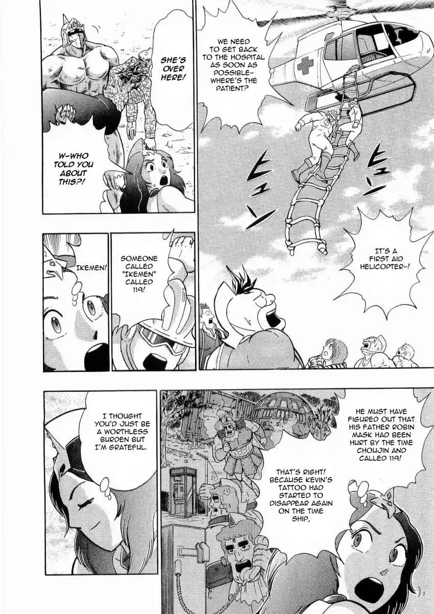 Kinnikuman Ii Sei: Kyuukyoku Choujin Tag Hen - 15 page 16