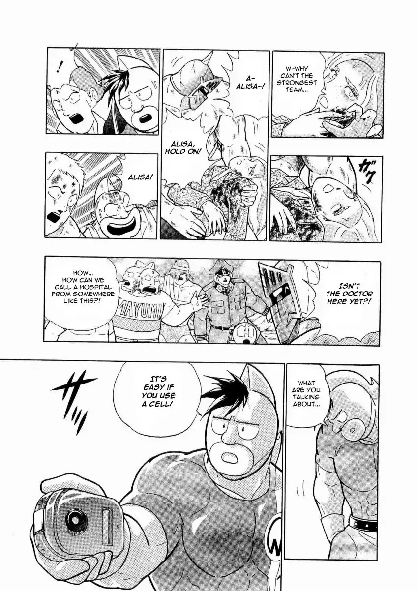 Kinnikuman Ii Sei: Kyuukyoku Choujin Tag Hen - 15 page 5