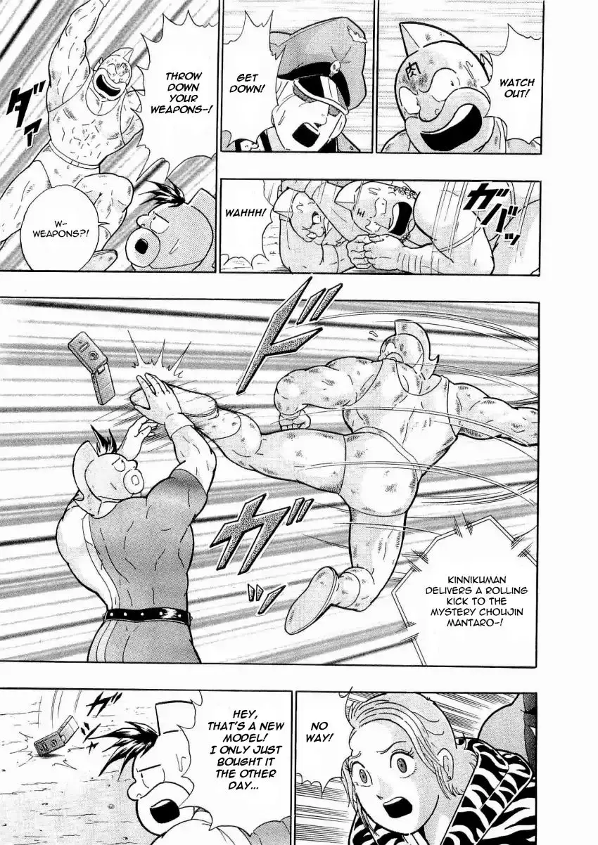 Kinnikuman Ii Sei: Kyuukyoku Choujin Tag Hen - 15 page 7