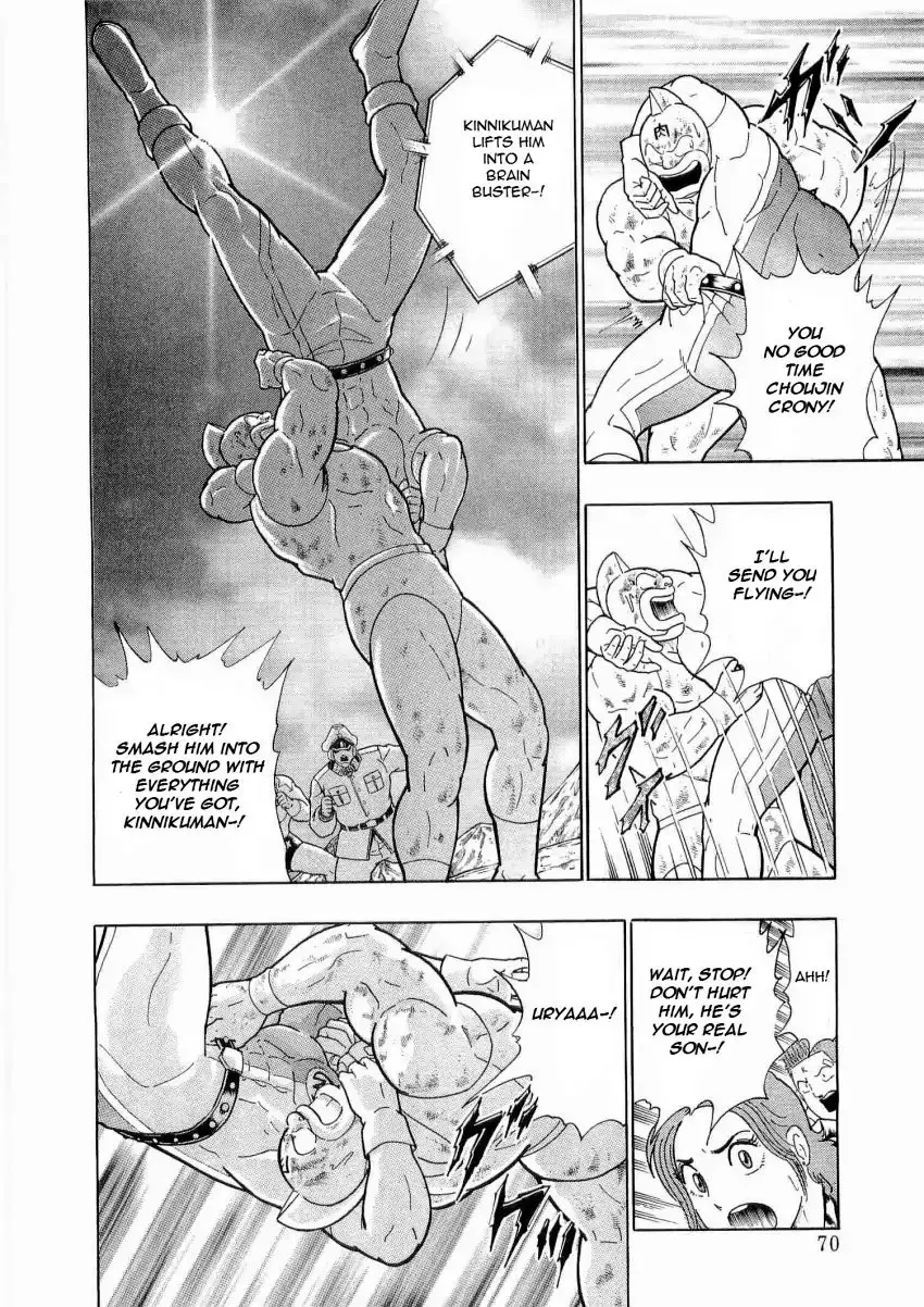 Kinnikuman Ii Sei: Kyuukyoku Choujin Tag Hen - 15 page 8