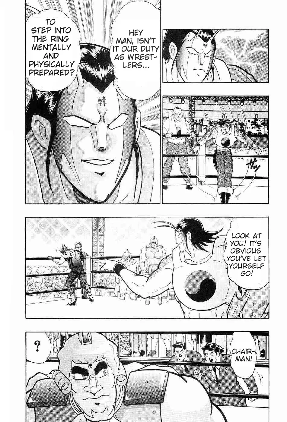 Kinnikuman Ii Sei: Kyuukyoku Choujin Tag Hen - 152 page 10-b110ba4b