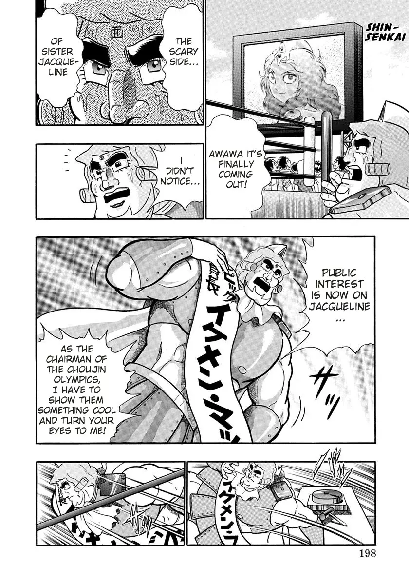 Kinnikuman Ii Sei: Kyuukyoku Choujin Tag Hen - 159 page 16-c7951d47