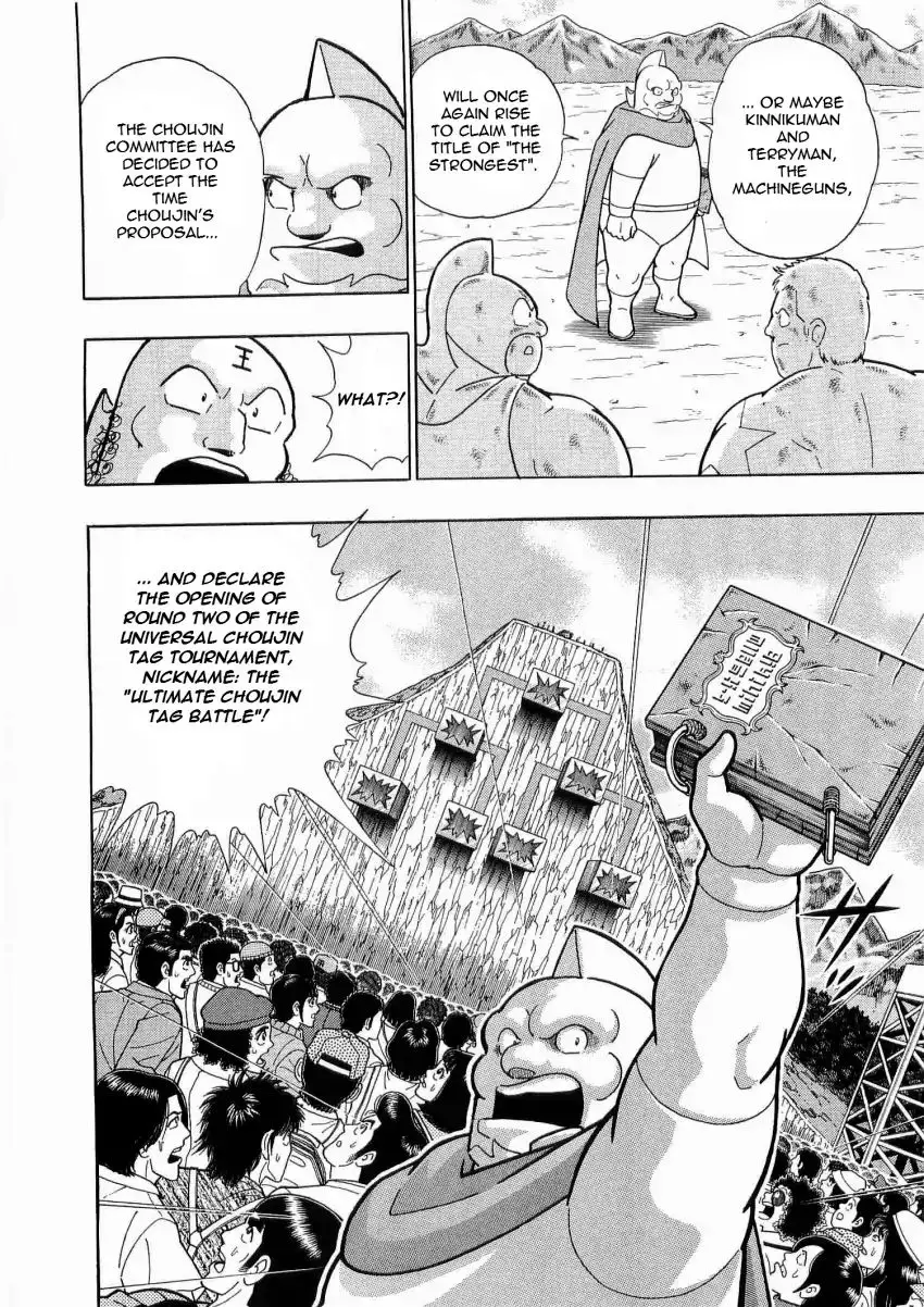 Kinnikuman Ii Sei: Kyuukyoku Choujin Tag Hen - 16 page 12
