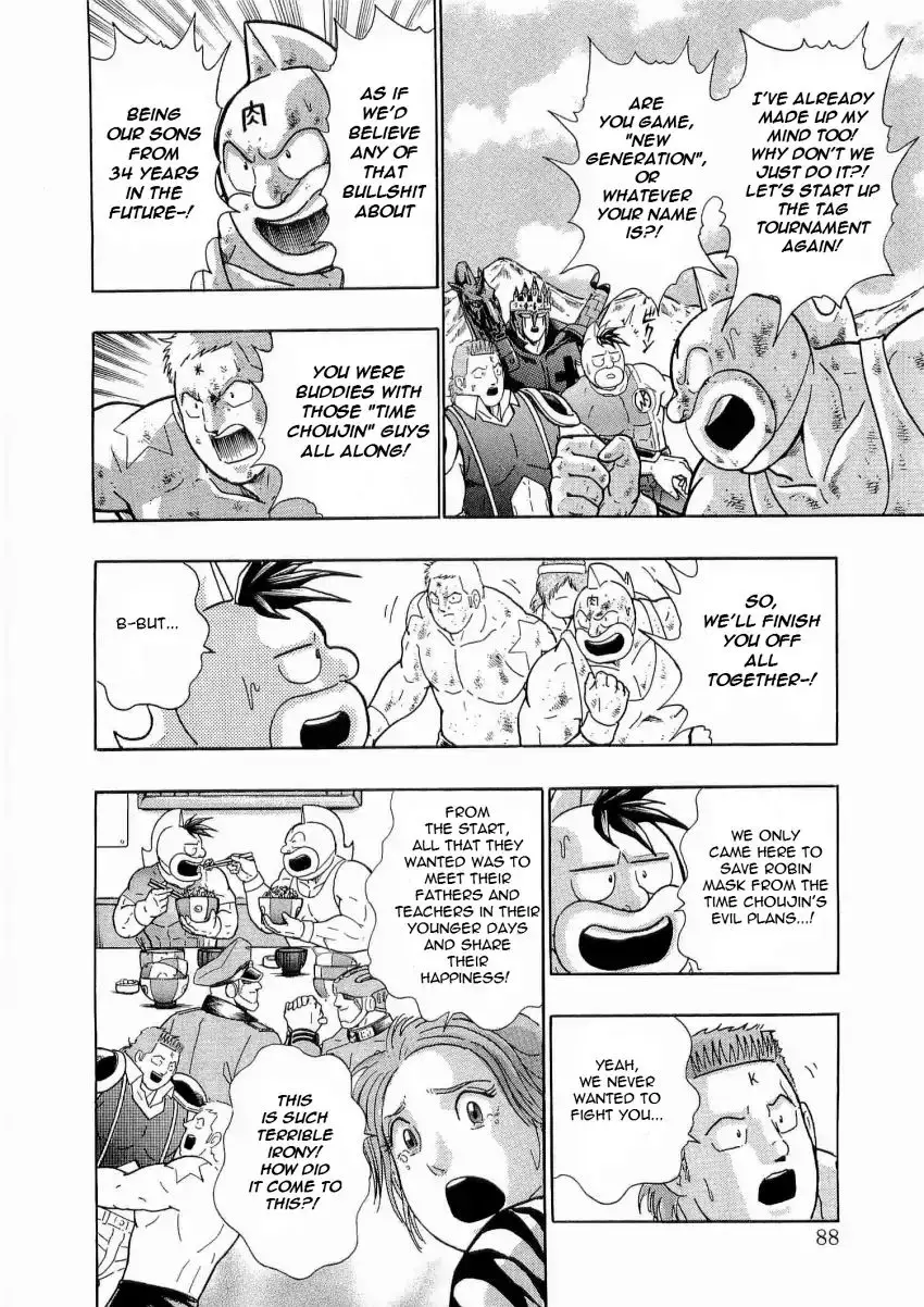 Kinnikuman Ii Sei: Kyuukyoku Choujin Tag Hen - 16 page 6