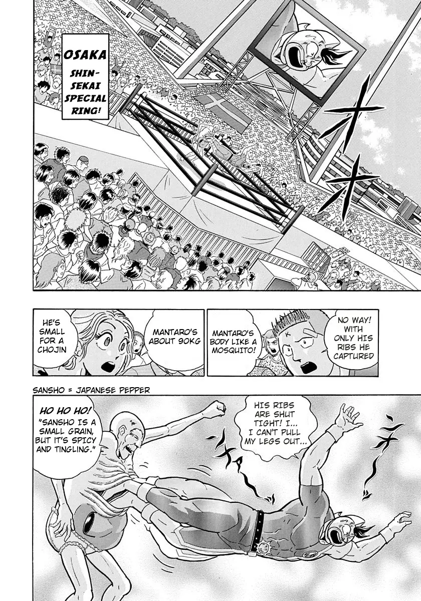 Kinnikuman Ii Sei: Kyuukyoku Choujin Tag Hen - 162 page 2-935c0001