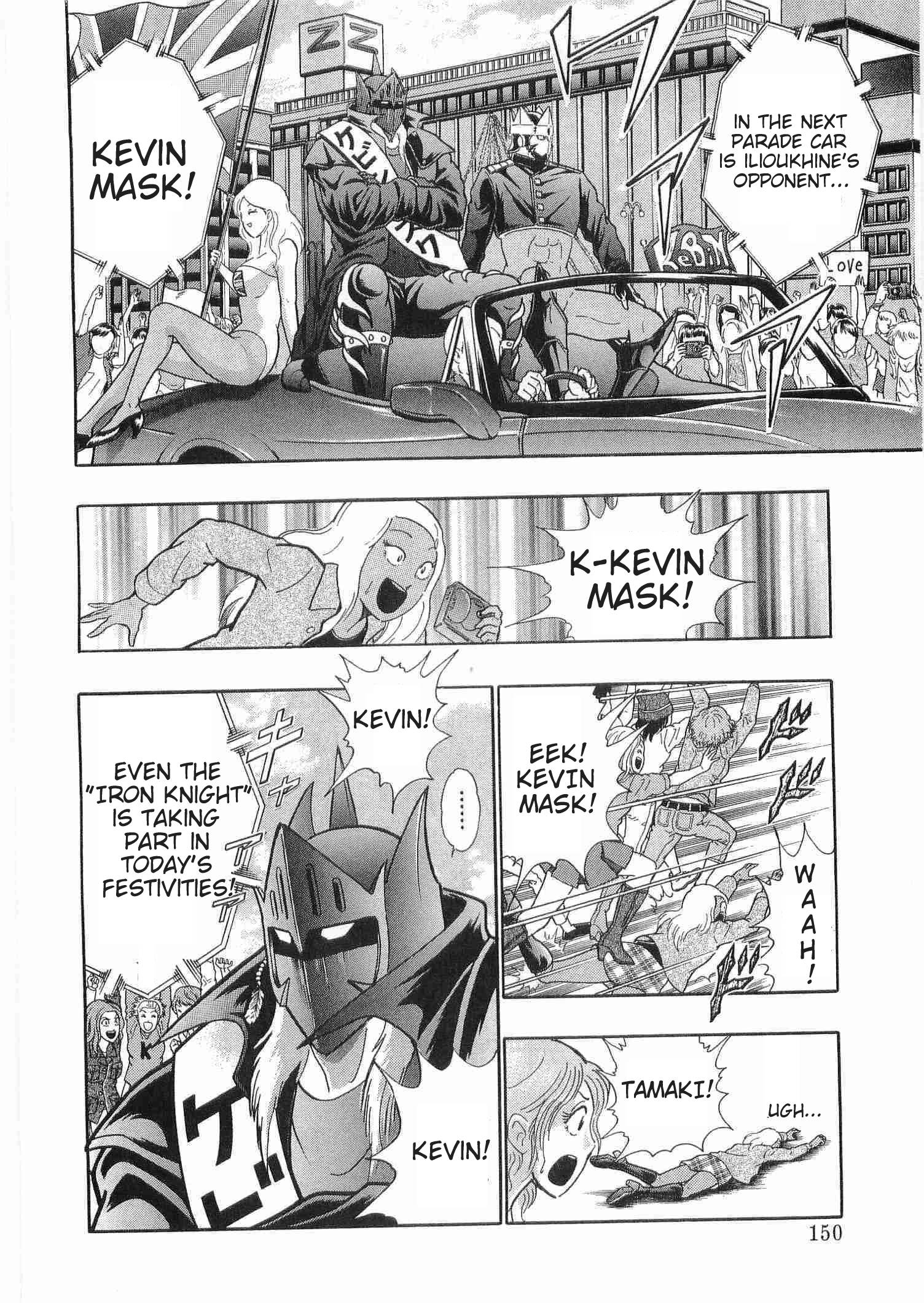 Kinnikuman Ii Sei: Kyuukyoku Choujin Tag Hen - 179 page 12-abd04888