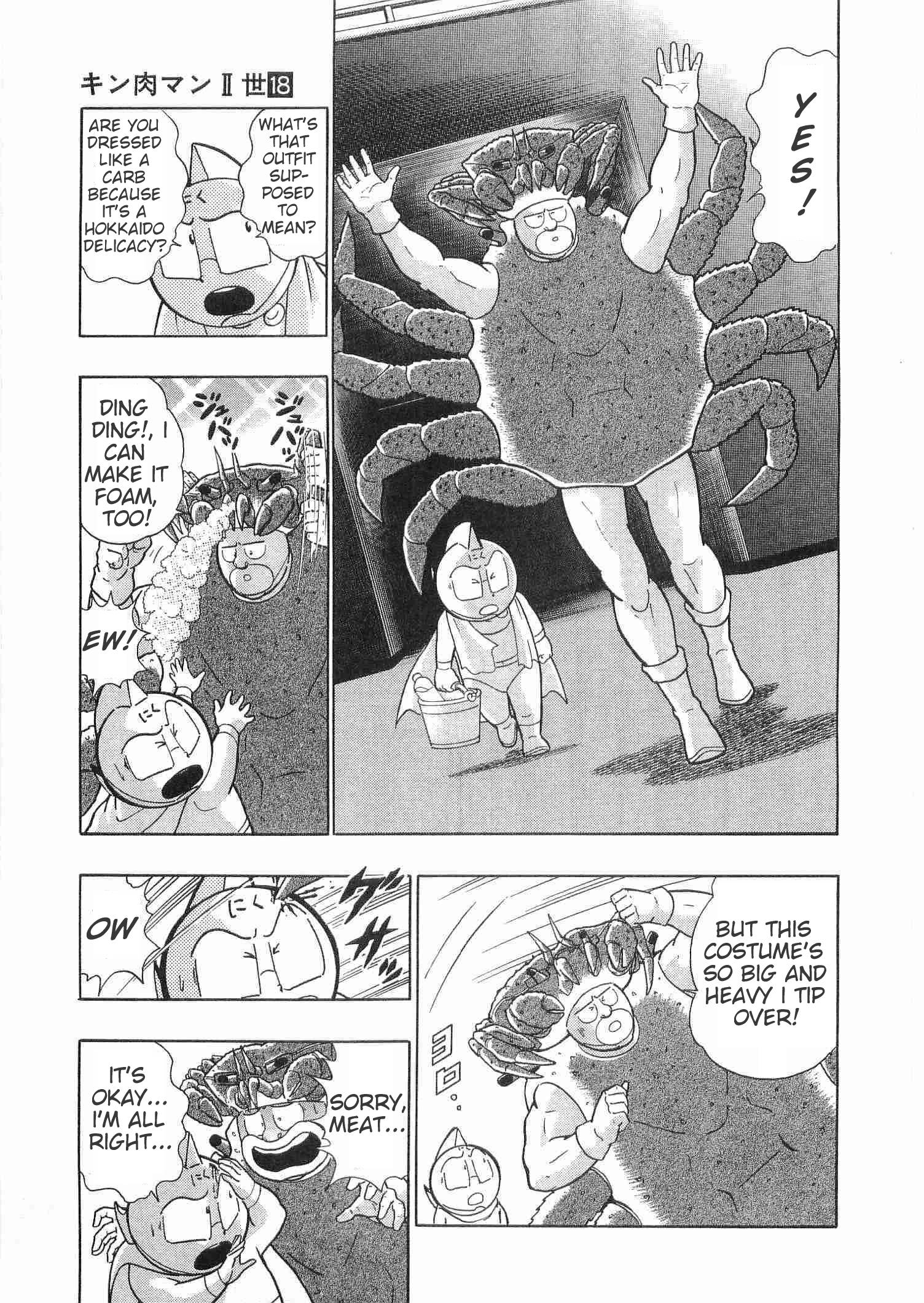 Kinnikuman Ii Sei: Kyuukyoku Choujin Tag Hen - 180 page 13-4120900c