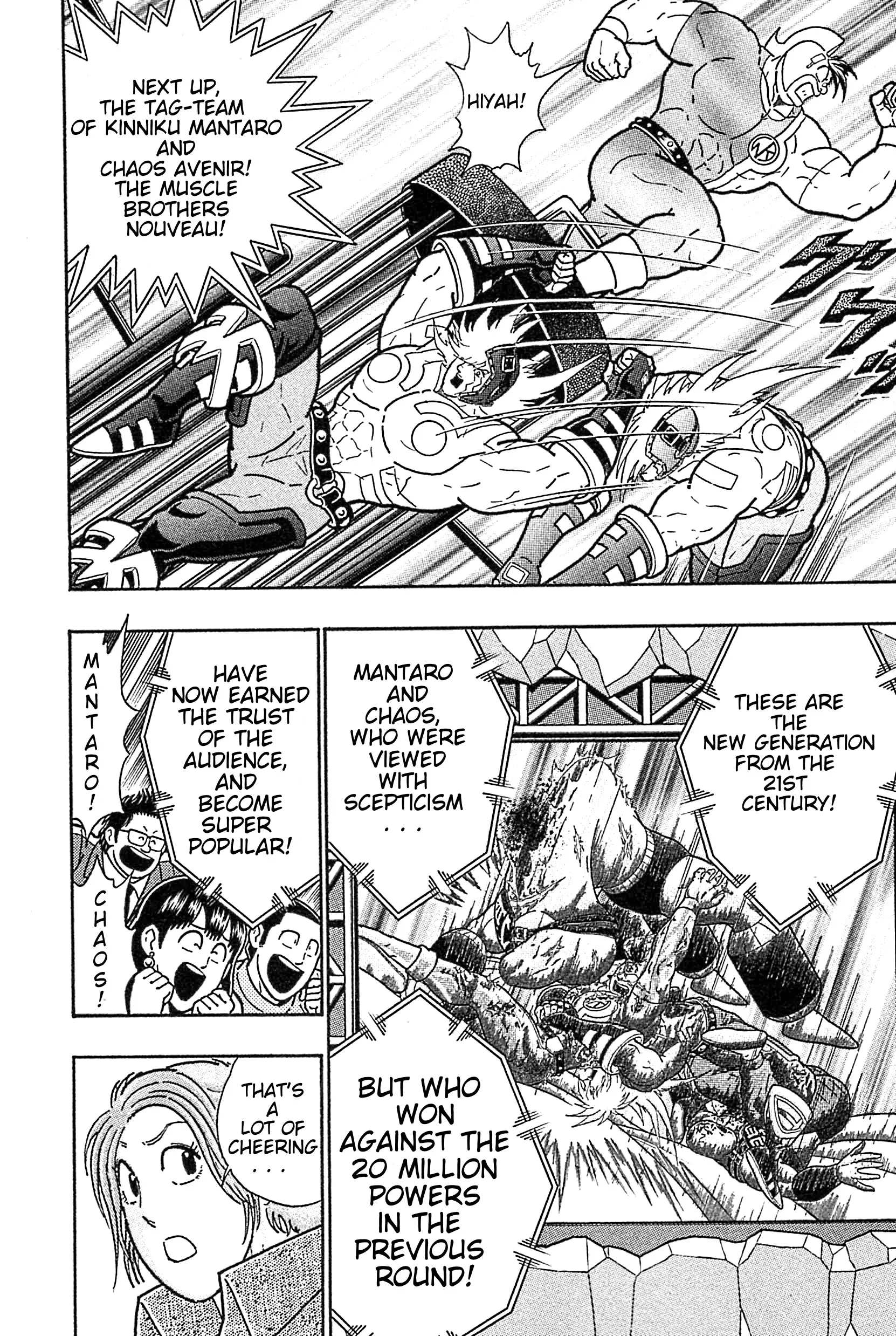 Kinnikuman Ii Sei: Kyuukyoku Choujin Tag Hen - 182 page 18