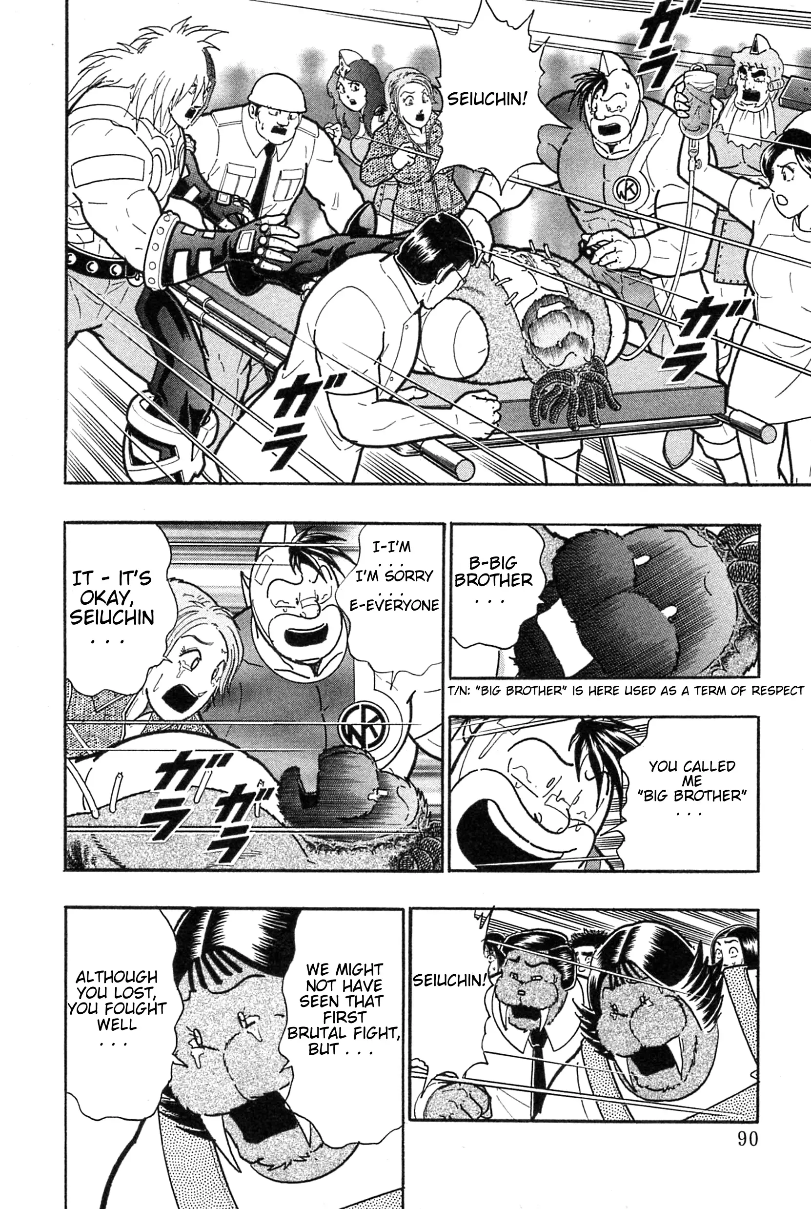 Kinnikuman Ii Sei: Kyuukyoku Choujin Tag Hen - 182 page 8