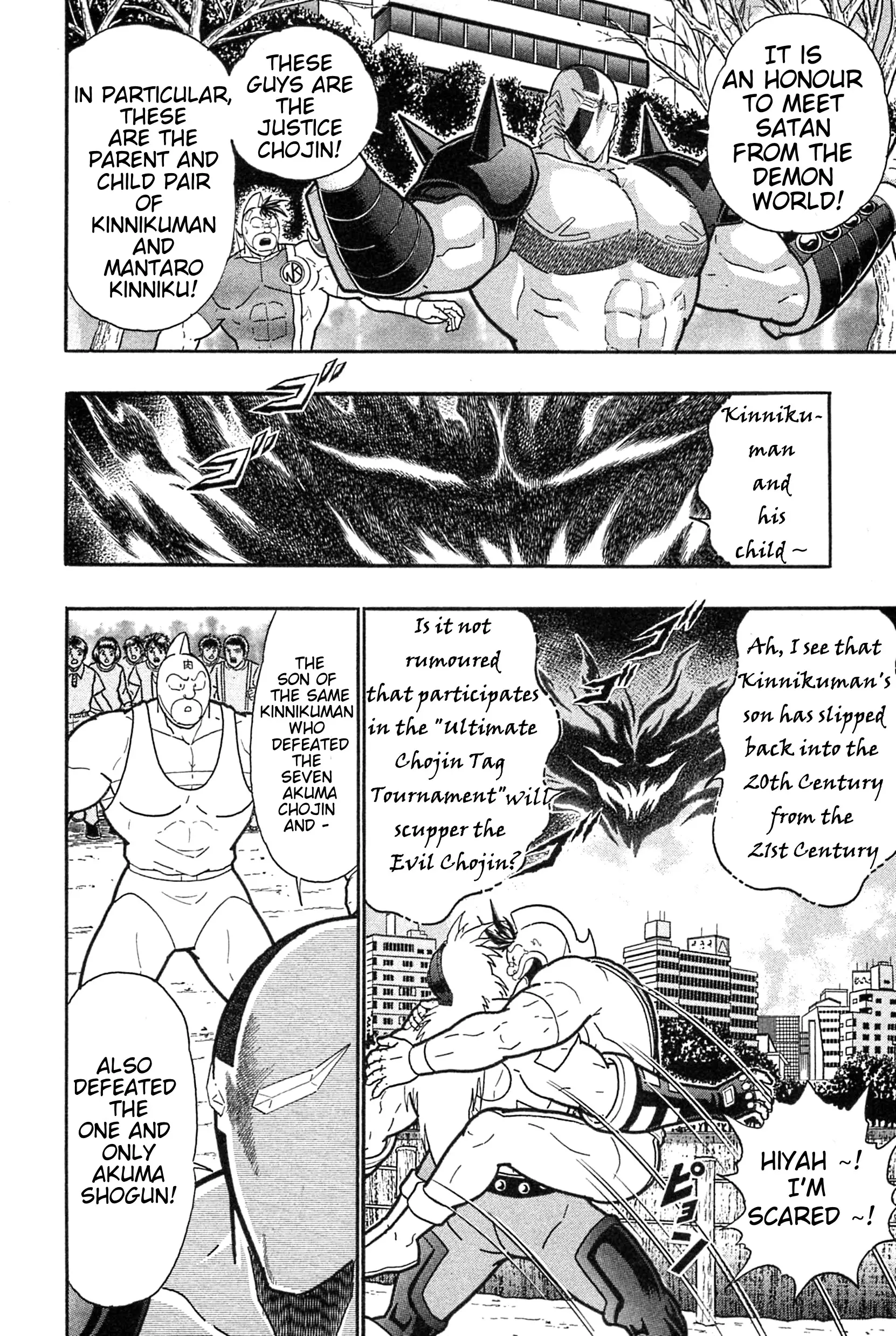 Kinnikuman Ii Sei: Kyuukyoku Choujin Tag Hen - 184 page 7
