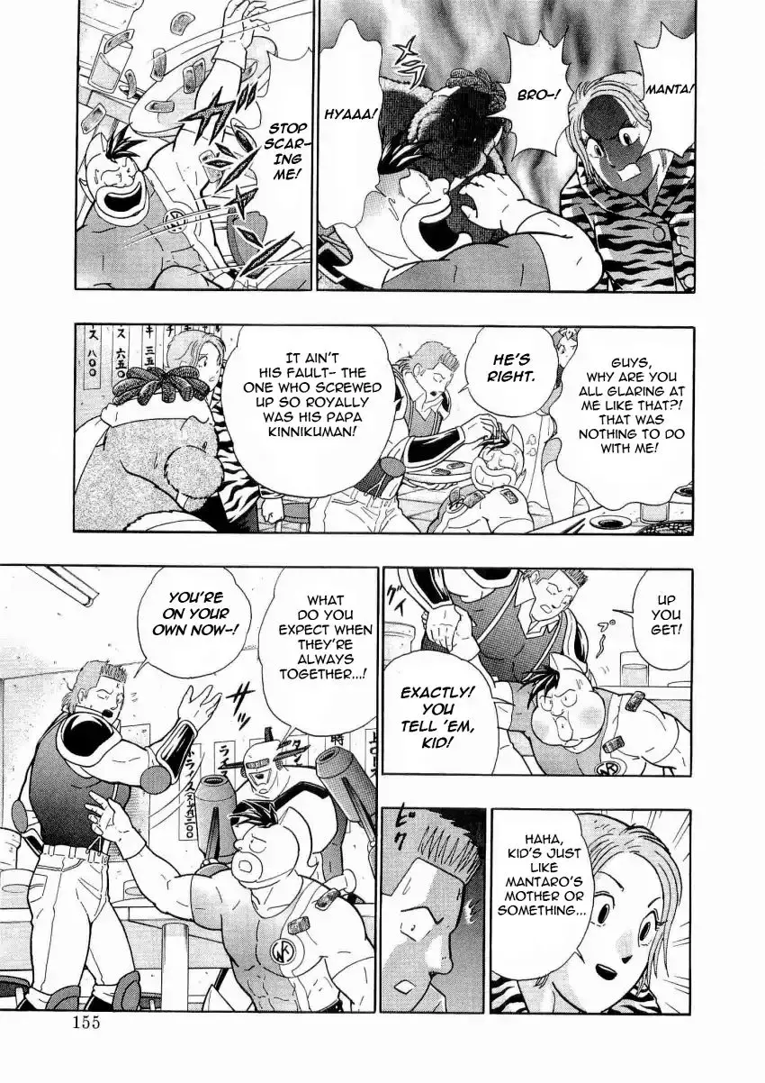 Kinnikuman Ii Sei: Kyuukyoku Choujin Tag Hen - 19 page 13