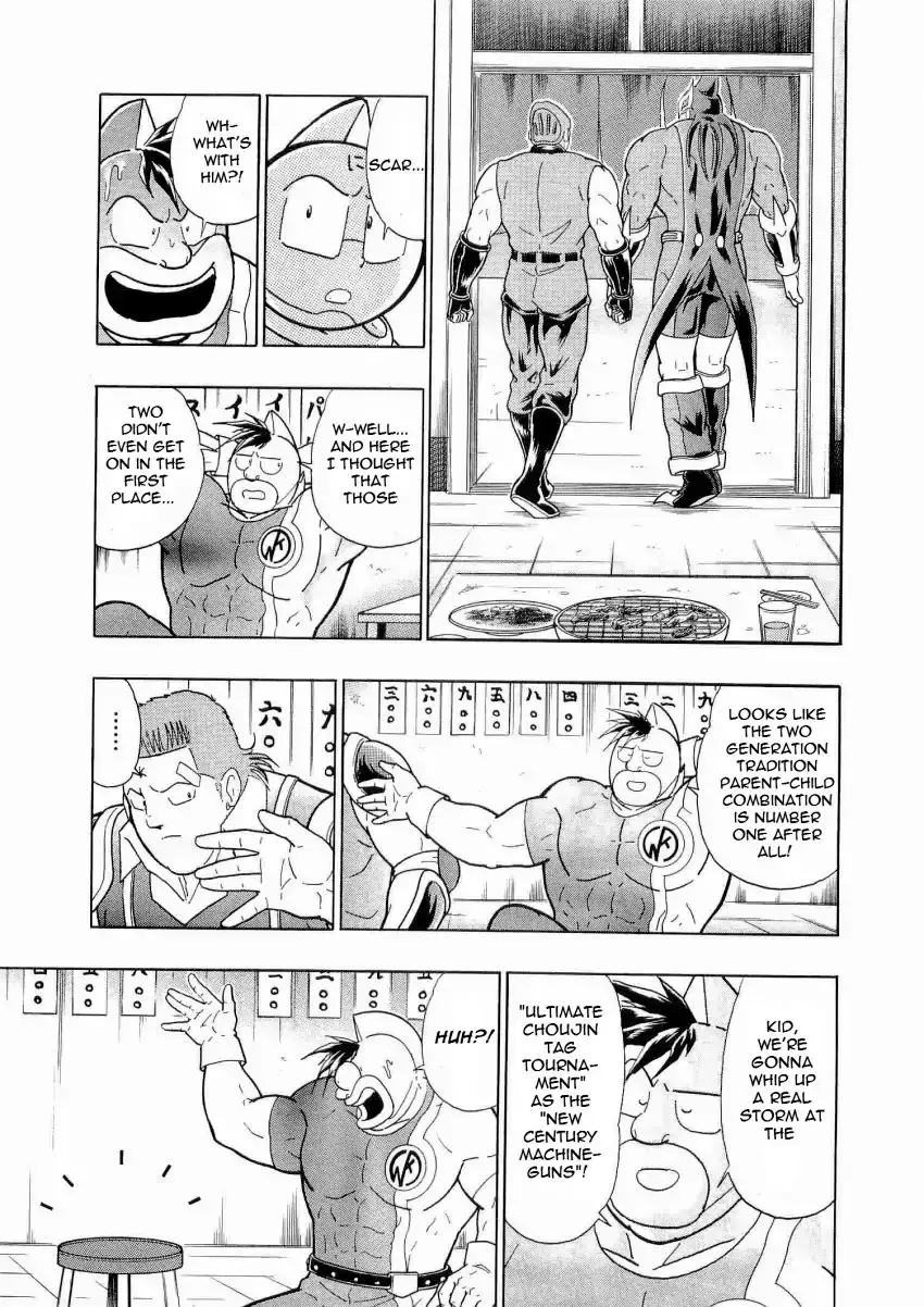 Kinnikuman Ii Sei: Kyuukyoku Choujin Tag Hen - 19 page 15