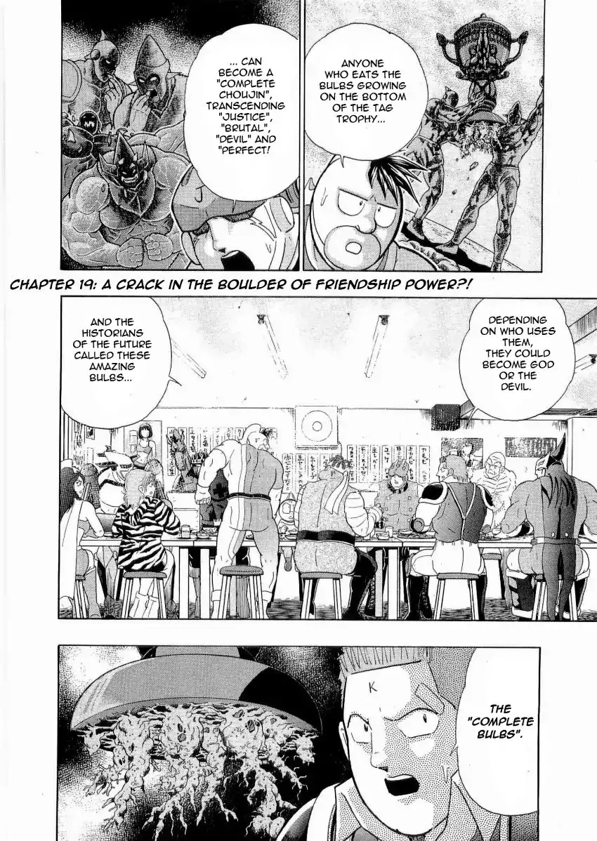 Kinnikuman Ii Sei: Kyuukyoku Choujin Tag Hen - 19 page 2