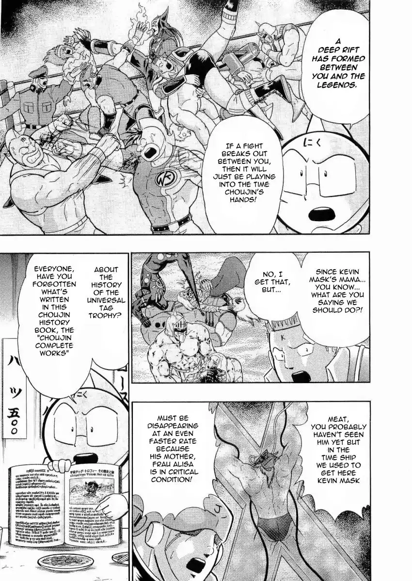 Kinnikuman Ii Sei: Kyuukyoku Choujin Tag Hen - 19 page 5