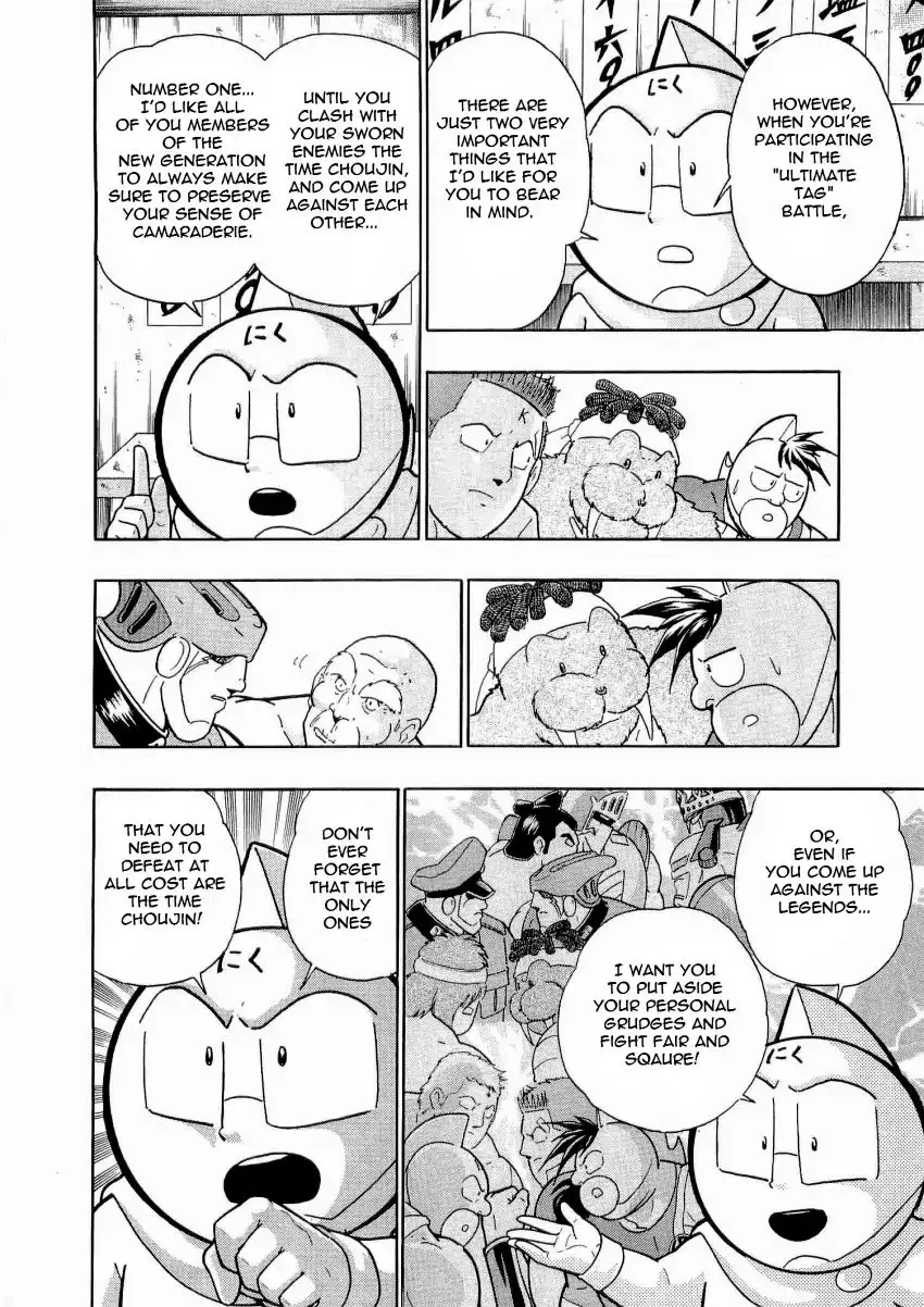 Kinnikuman Ii Sei: Kyuukyoku Choujin Tag Hen - 19 page 8