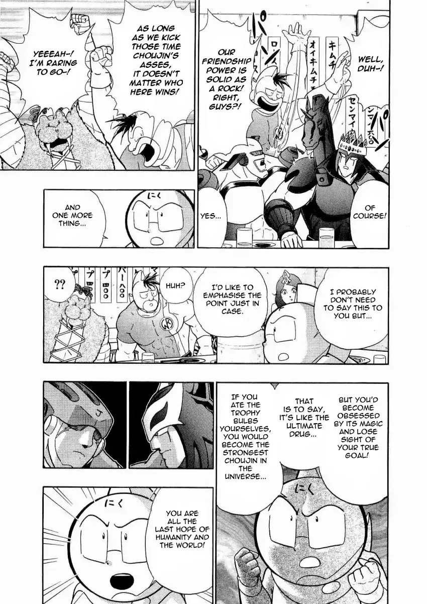 Kinnikuman Ii Sei: Kyuukyoku Choujin Tag Hen - 19 page 9