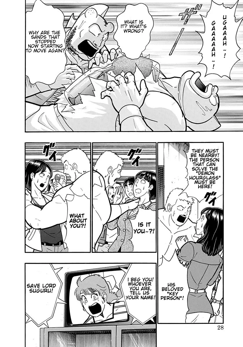 Kinnikuman Ii Sei: Kyuukyoku Choujin Tag Hen - 190 page 6