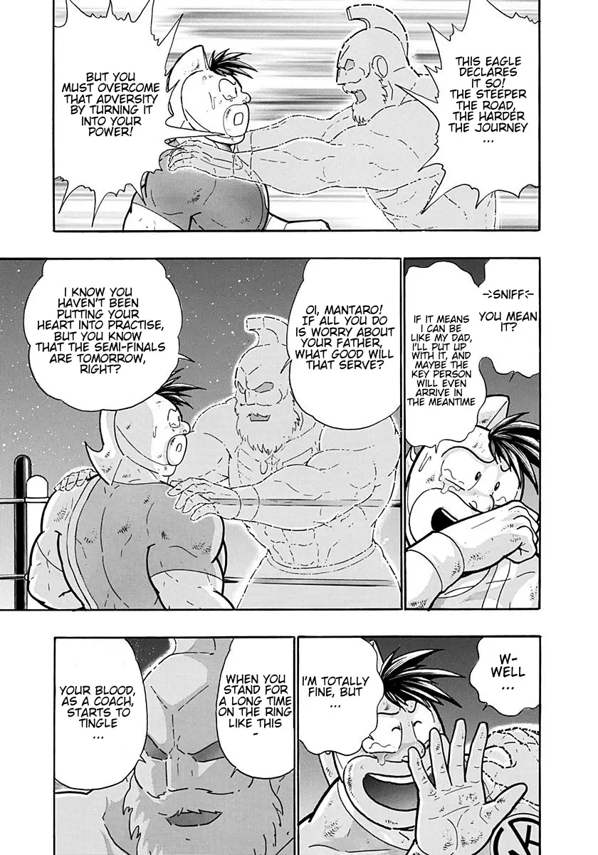 Kinnikuman Ii Sei: Kyuukyoku Choujin Tag Hen - 192 page 9